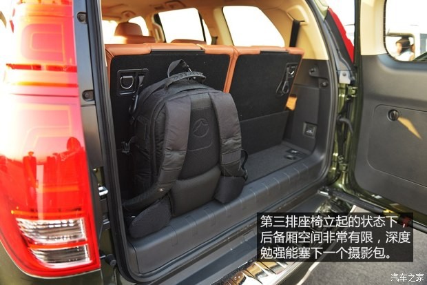 长城汽车 哈弗H9 2015款 2.0T 豪华型