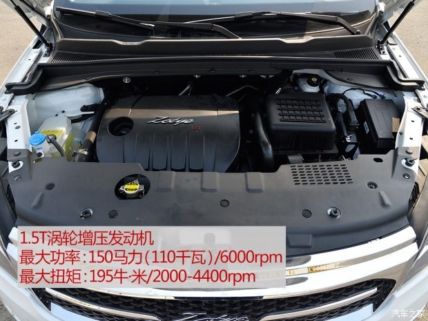 众泰汽车 大迈X5 2015款 1.5T 手动尊贵型