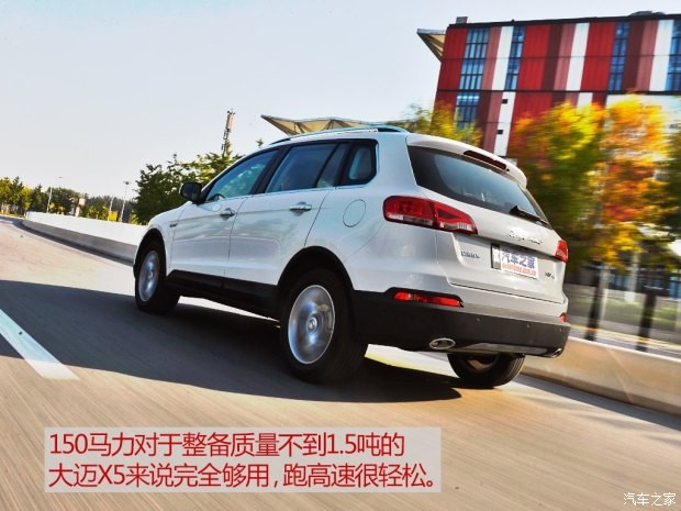 众泰汽车 大迈X5 2015款 1.5T 手动尊贵型