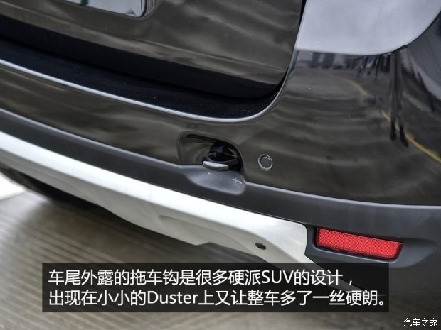 雷诺(进口) 雷诺Duster 2016款 基本型