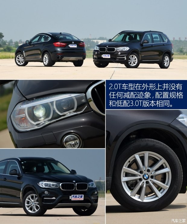 宝马(进口) 宝马X5 2015款 xDrive28i