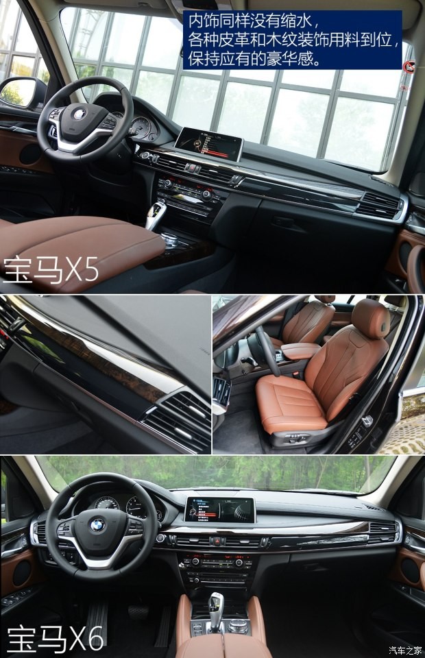 宝马(进口) 宝马X5 2015款 xDrive28i