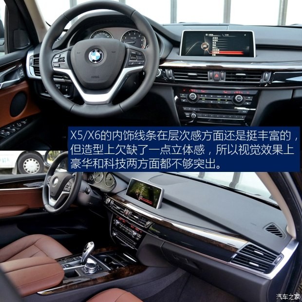 宝马(进口) 宝马X5 2015款 xDrive28i