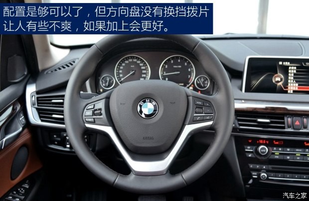 宝马(进口) 宝马X5 2015款 xDrive28i