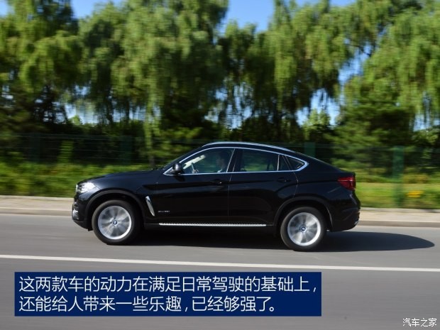 宝马(进口) 宝马X5 2015款 xDrive28i