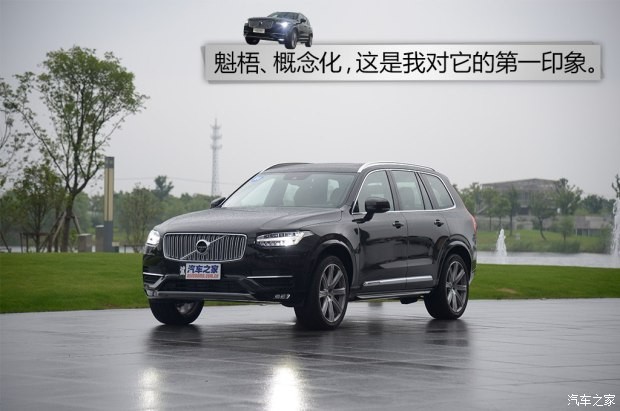 沃尔沃(进口) 沃尔沃XC90 2015款 2.0T T6 智尊版 7座