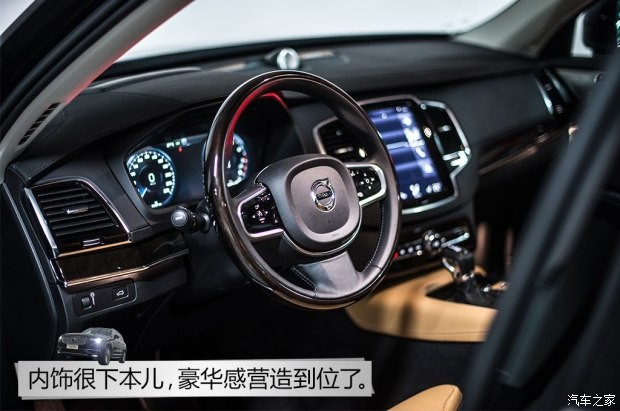 沃尔沃(进口) 沃尔沃XC90 2015款 2.0T T6 智尊版 7座