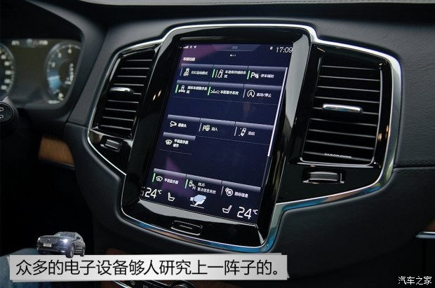 沃尔沃(进口) 沃尔沃XC90 2015款 2.0T T6 智尊版 7座