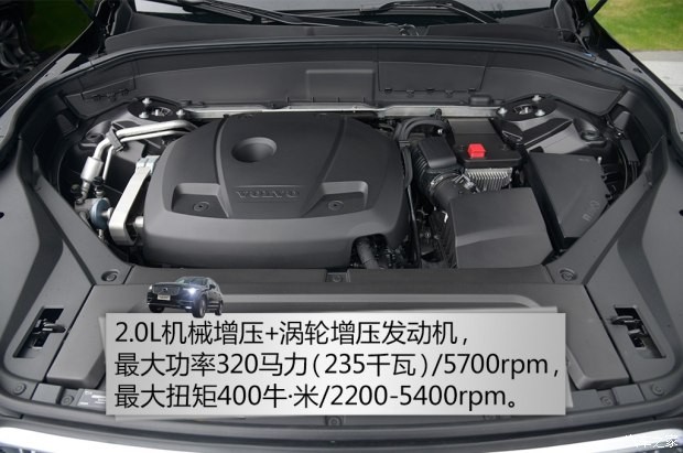 沃尔沃(进口) 沃尔沃XC90 2015款 2.0T T6 智尊版 7座