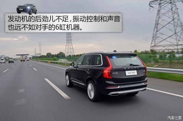 沃尔沃(进口) 沃尔沃XC90 2015款 2.0T T6 智尊版 7座