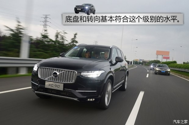 沃尔沃(进口) 沃尔沃XC90 2015款 2.0T T6 智尊版 7座