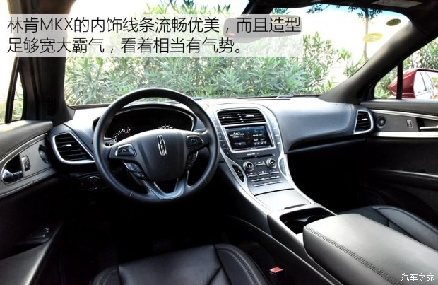 林肯 林肯MKX 2015款 2.0T 四驱尊雅版