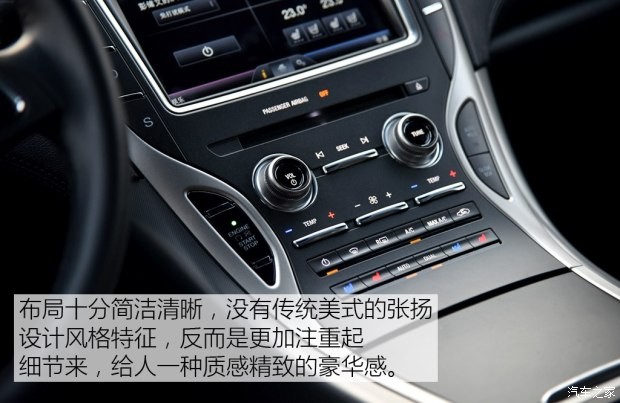 林肯 林肯MKX 2015款 2.0T 四驱尊雅版