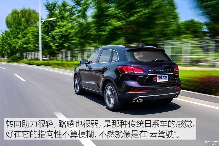 宝沃汽车 宝沃BX7 2018款 28T 四驱旗舰型 7座