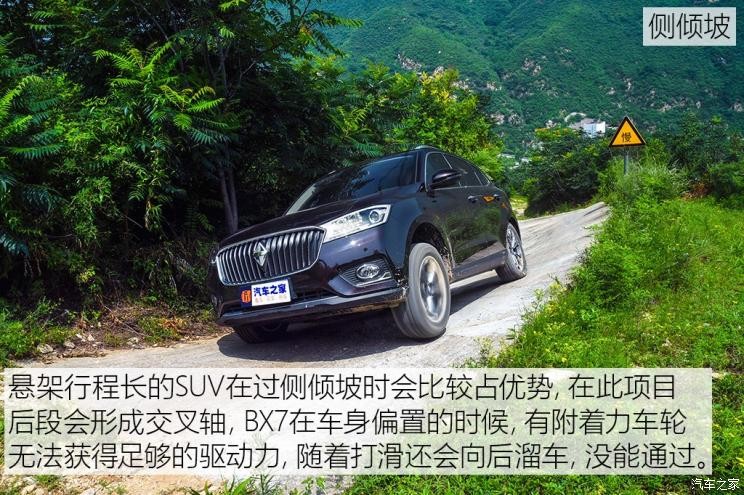 宝沃汽车 宝沃BX7 2018款 28T 四驱旗舰型 7座