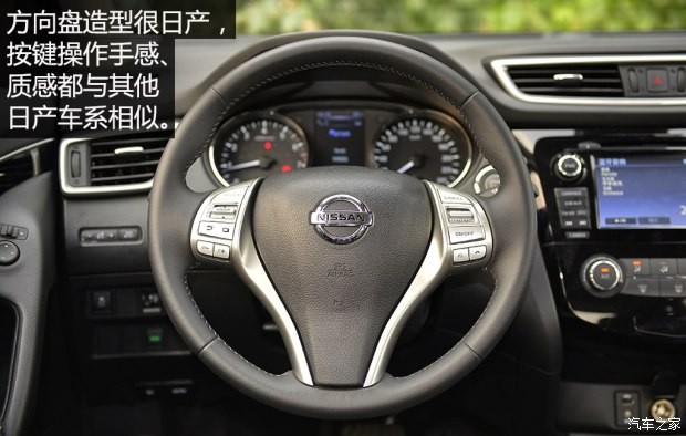 东风日产 逍客 2016款 2.0L CVT旗舰版