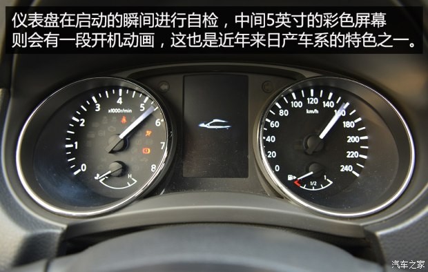 东风日产 逍客 2016款 2.0L CVT旗舰版