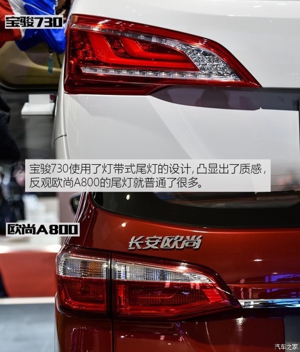 上汽通用五菱 宝骏730 2017款 1.8L AMT智能手动尊享型 7座