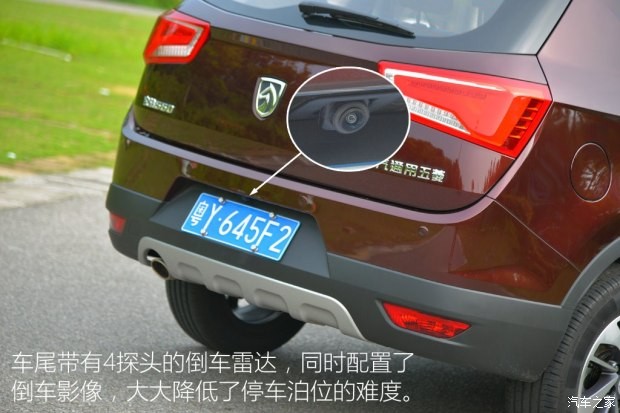 上汽通用五菱 宝骏560 2015款 1.8L 手动豪华型