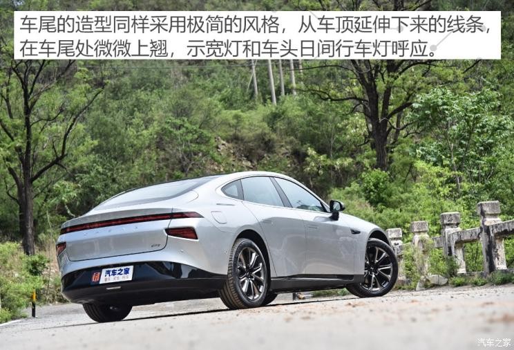 小鹏汽车 小鹏汽车P7 2020款 后驱超长续航智尊版