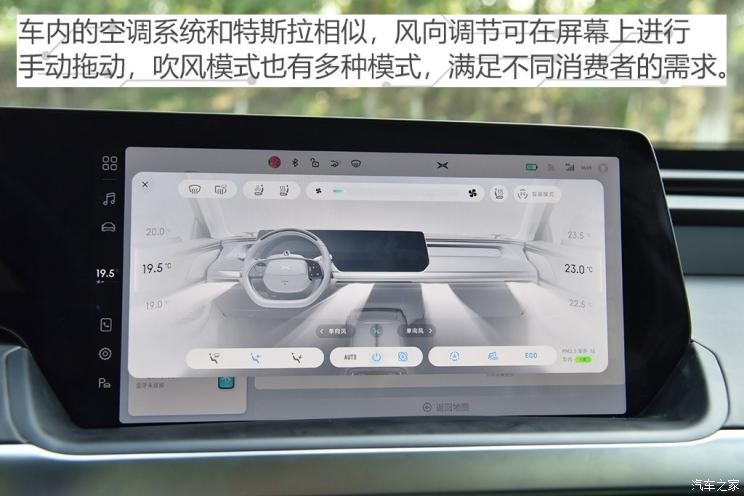 小鹏汽车 小鹏汽车P7 2020款 后驱超长续航智尊版