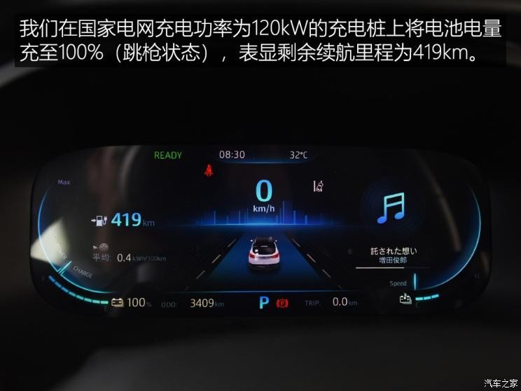 江淮汽车 江淮iEVS4 2019款 豪华智享型