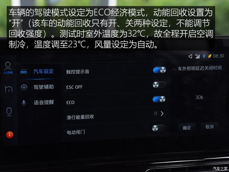 江淮汽车 江淮iEVS4 2019款 豪华智享型