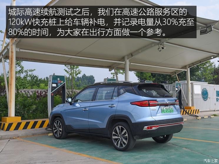 江淮汽车 江淮iEVS4 2019款 豪华智享型