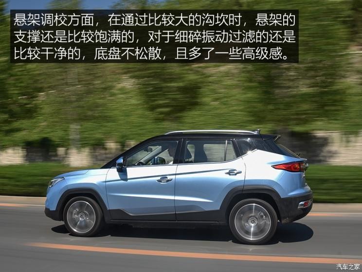 江淮汽车 江淮iEVS4 2019款 豪华智享型