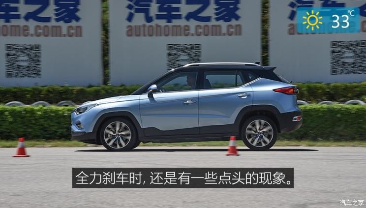 江淮汽车 江淮iEVS4 2019款 豪华智享型