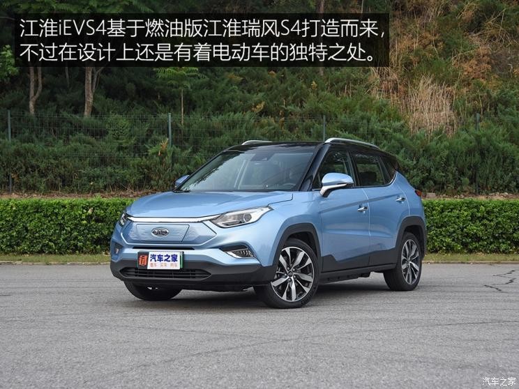 江淮汽车 江淮iEVS4 2019款 豪华智享型