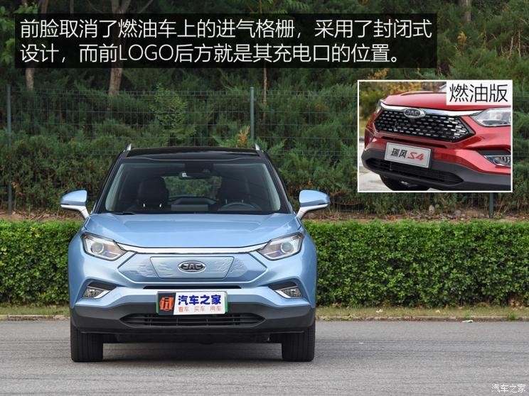 江淮汽车 江淮iEVS4 2019款 豪华智享型