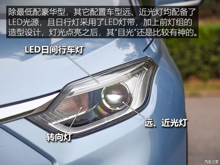 江淮汽车 江淮iEVS4 2019款 豪华智享型