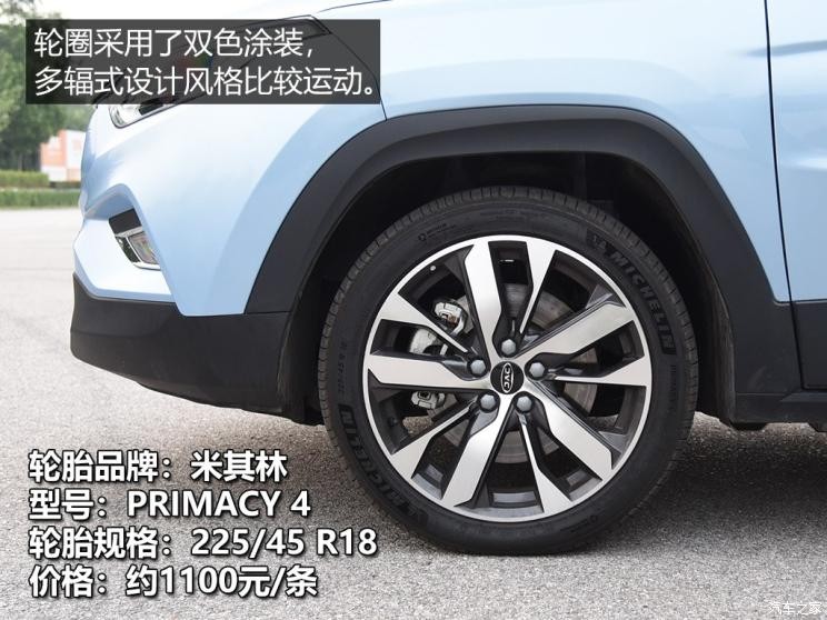 江淮汽车 江淮iEVS4 2019款 豪华智享型