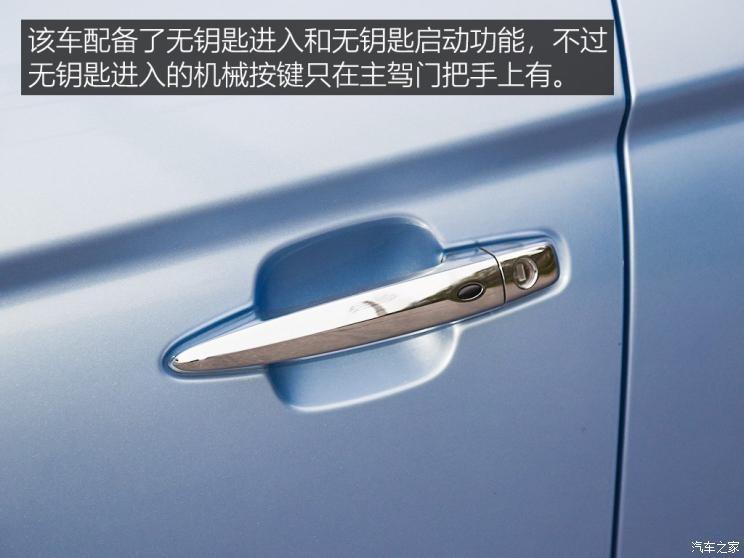 江淮汽车 江淮iEVS4 2019款 豪华智享型