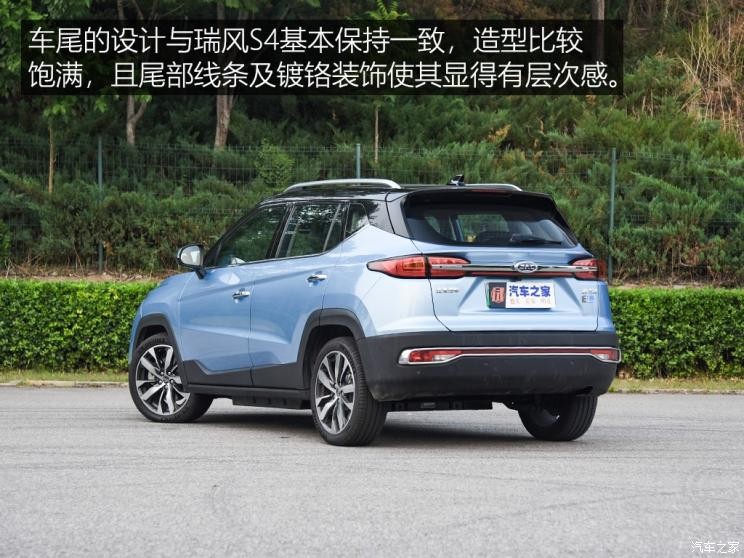 江淮汽车 江淮iEVS4 2019款 豪华智享型