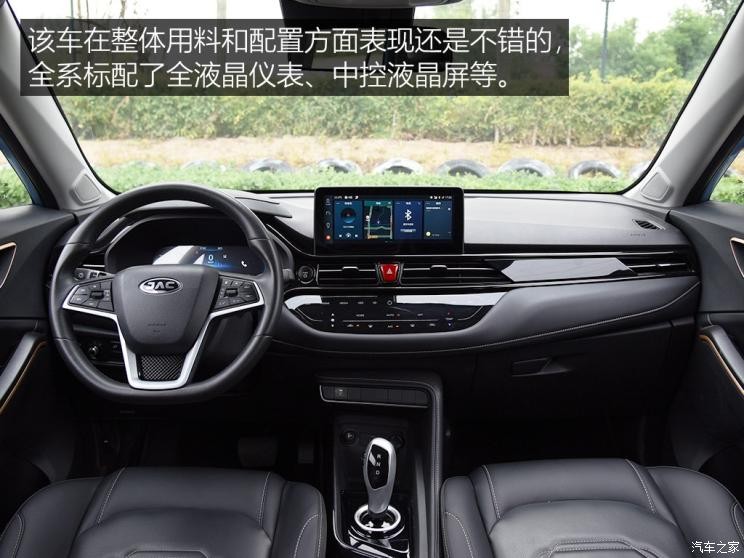 江淮汽车 江淮iEVS4 2019款 豪华智享型