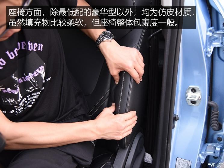 江淮汽车 江淮iEVS4 2019款 豪华智享型