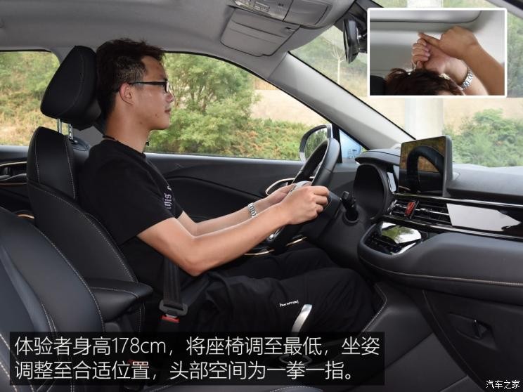 江淮汽车 江淮iEVS4 2019款 豪华智享型