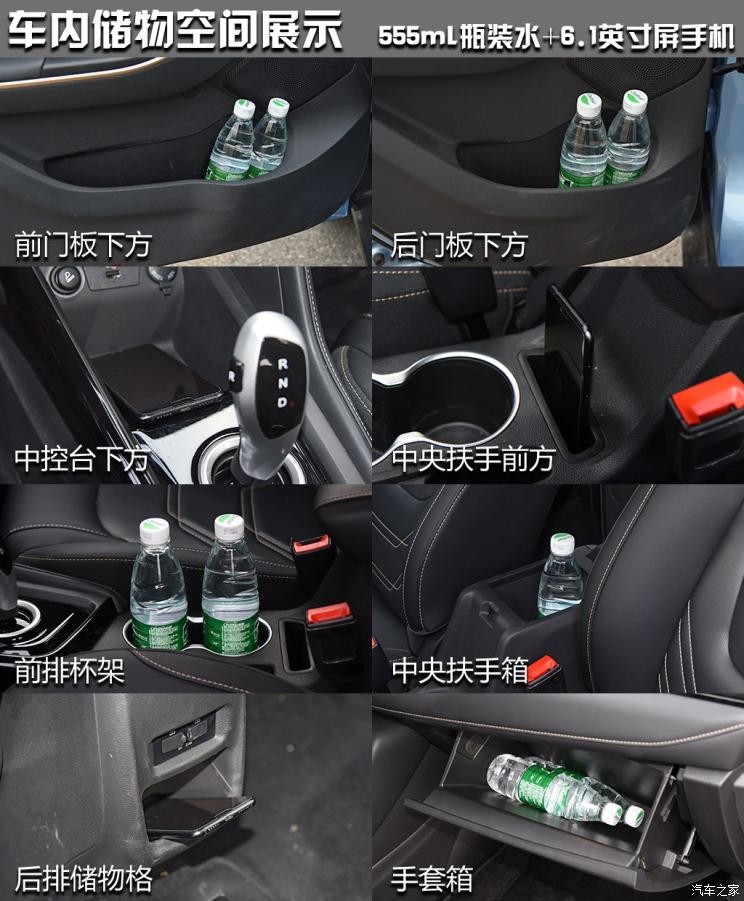 江淮汽车 江淮iEVS4 2019款 豪华智享型