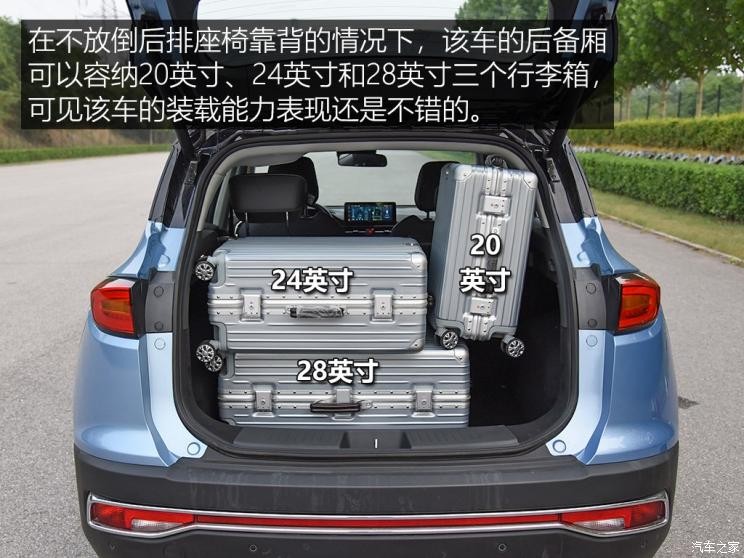 江淮汽车 江淮iEVS4 2019款 豪华智享型