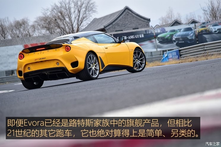 路特斯 Evora 2018款 GT410 Sport70周年限量版