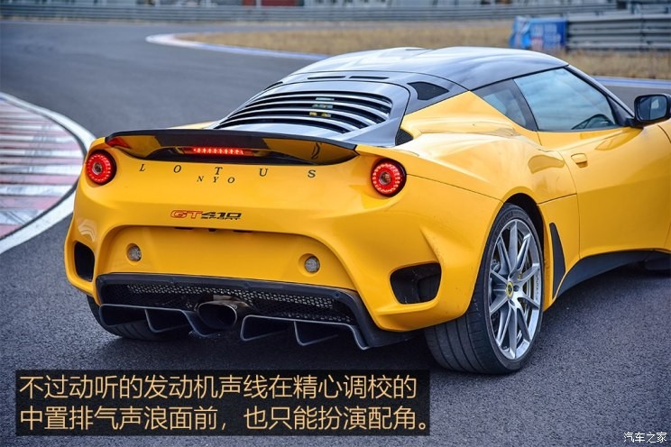 路特斯 Evora 2018款 GT410 Sport70周年限量版