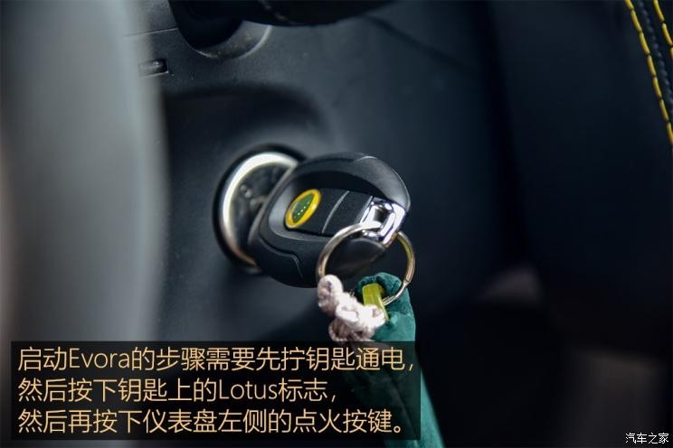 路特斯 Evora 2018款 GT410 Sport70周年限量版