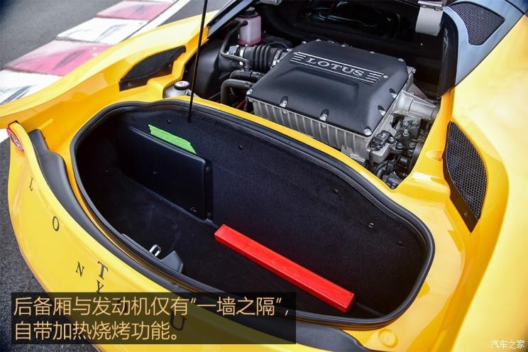 路特斯 Evora 2018款 GT410 Sport70周年限量版