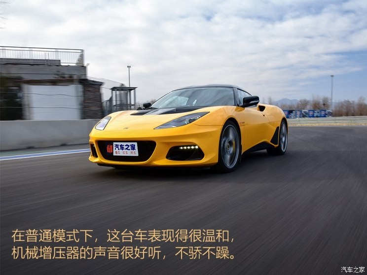 路特斯 Evora 2018款 GT410 Sport70周年限量版