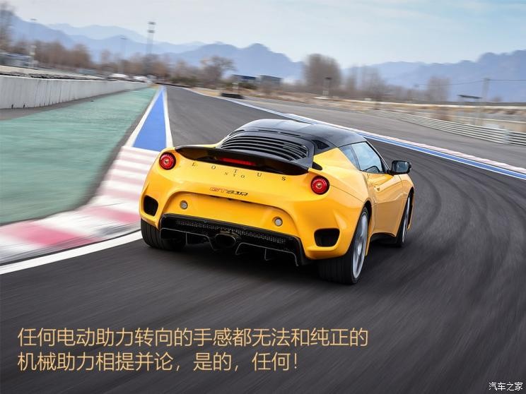 路特斯 Evora 2018款 GT410 Sport70周年限量版