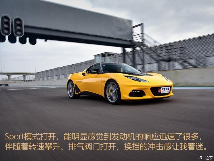 路特斯 Evora 2018款 GT410 Sport70周年限量版