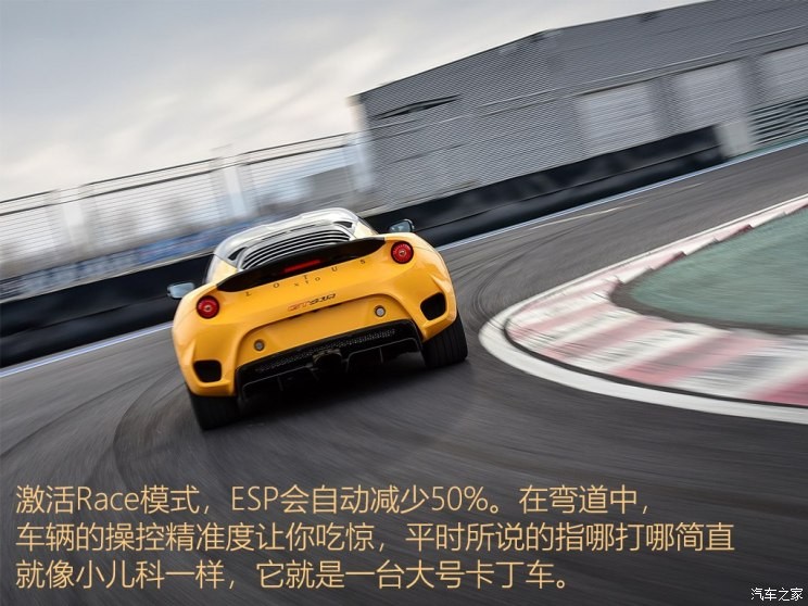 路特斯 Evora 2018款 GT410 Sport70周年限量版