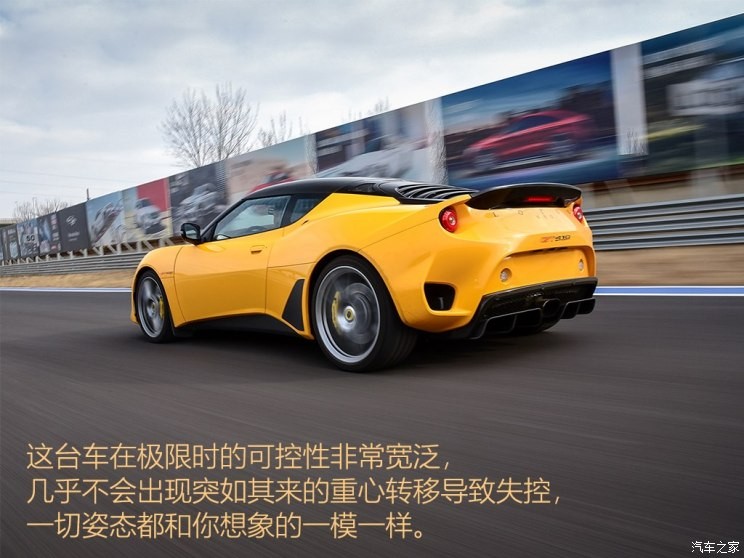 路特斯 Evora 2018款 GT410 Sport70周年限量版